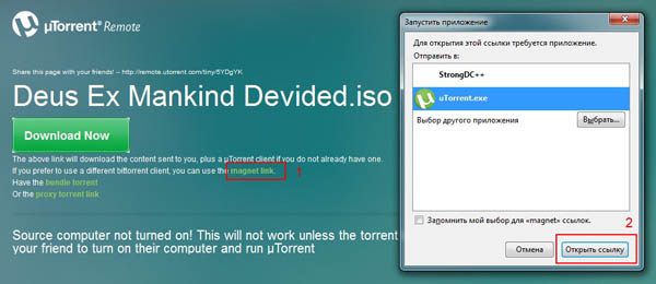 Quindi, per trasferire un file di grandi dimensioni via Internet, avvia μTorrent e segui le semplici istruzioni: