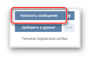 VKontakte reti da un computer attraverso un browser standard