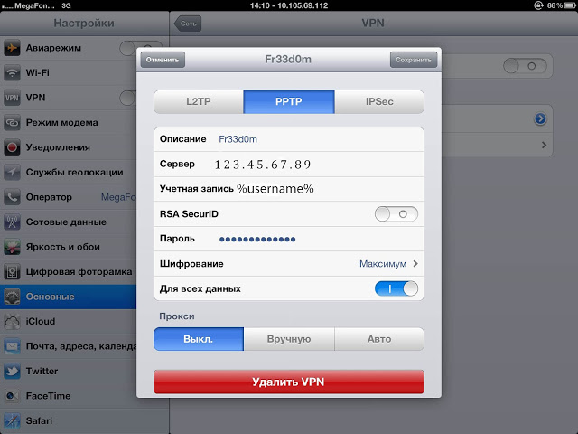 La configurazione dell'iPad per funzionare tramite un servizio VPN si è rivelata una questione di 2 minuti